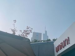 -UNIUNI(凯瑟琳广场店)