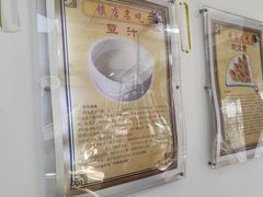 -护国寺小吃(和平西街店)