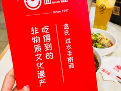 -面对面(长大店)