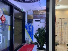 -脊地脊柱·运动康复·体态(汇海店)