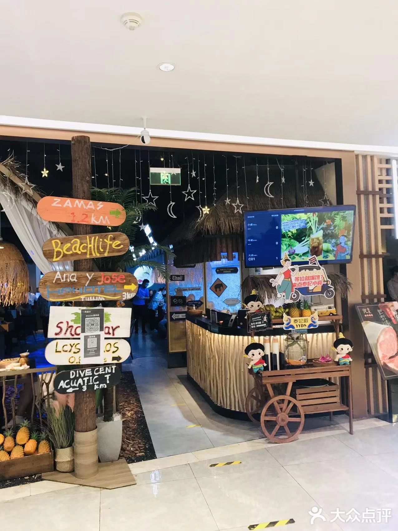 环境：这家开在人广闹市区的分店来了很多次了