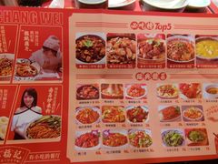 -味福记·本地特色菜(八一万达广场店)