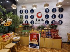 -贵凤凰贵州米粉(五道口店)