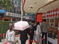 -帝煌烤卤(羊子街店)