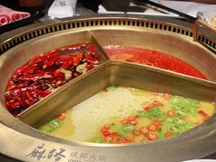 -麻路成都火锅(柏威年店)