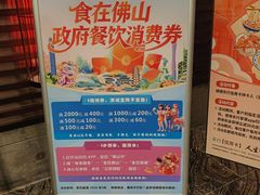 -香云轩·顺德菜(香云纱园林酒店店)