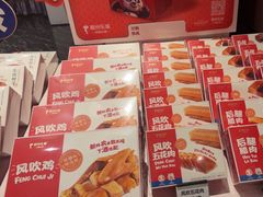 -眉州东坡(北苑华贸店)