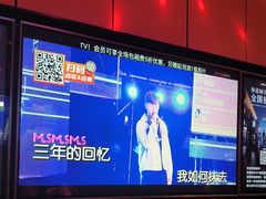 -星聚会KTV(复地活力城店)