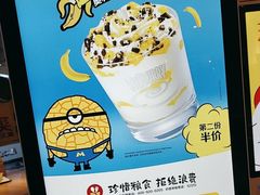 -麦当劳(松江飞航广场店)