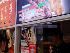 -北京稻香村(西单购物中心店)