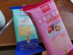 -老鼎丰(靖宇街总店)
