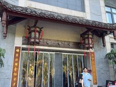 -乔一乔怪味干锅(东升店)