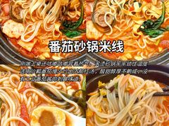 -即墨老公社·海肠捞饭大王(古城店)