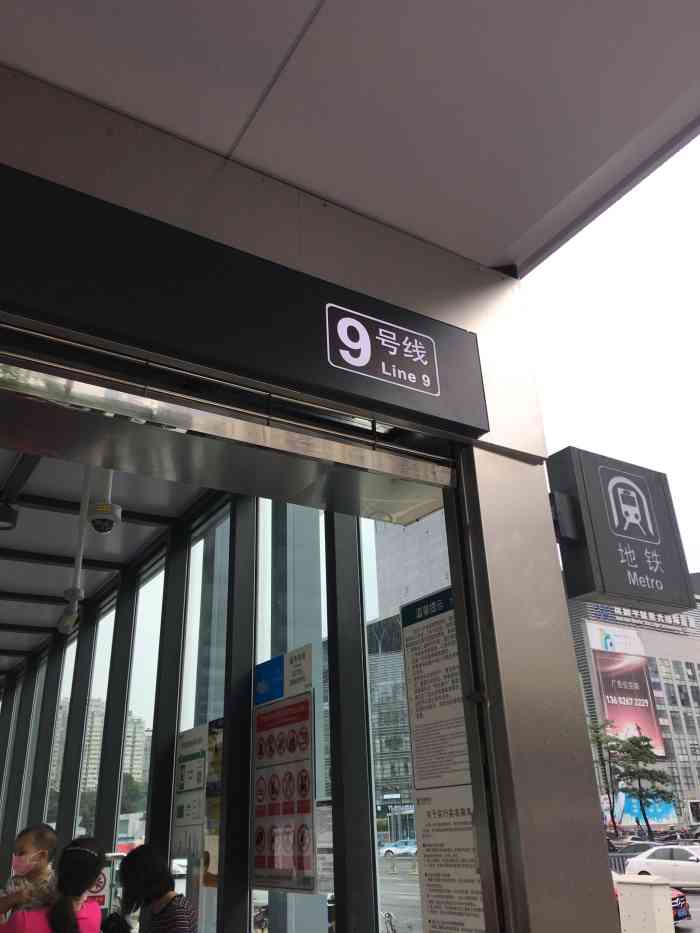 南山书城地铁站-"01九号线南山书城地铁站,新开没多久,去.