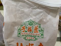 -芦庄子桂顺斋(和平路总店)