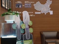 -瑞泰口腔(龙湖门诊)