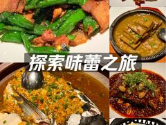 -凤凰湘语(浦东旗舰店)