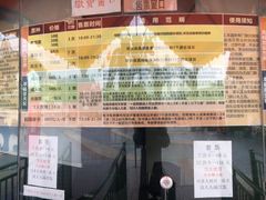 -凤岭儿童公园