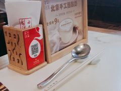 -小吊梨汤·北京菜(香山店)
