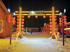 -雪谷