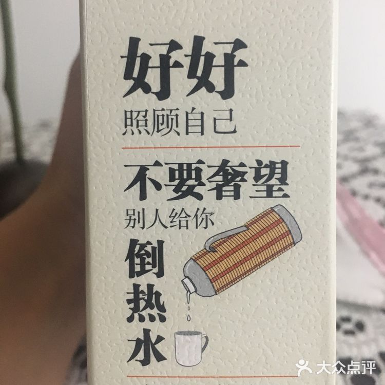 超级赞的黑糖姜茶。