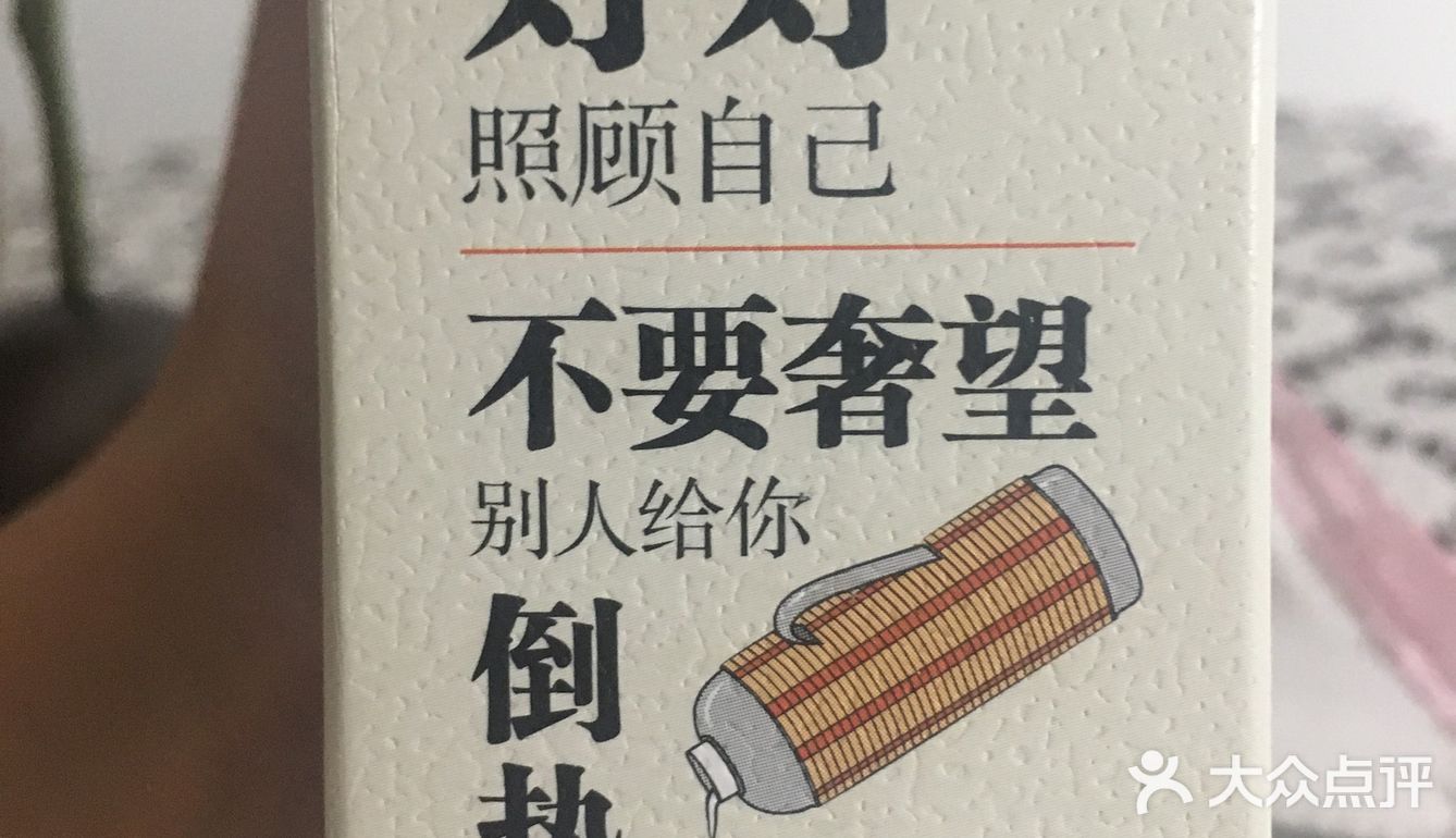 超级赞的黑糖姜茶。