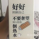 超级赞的黑糖姜茶。