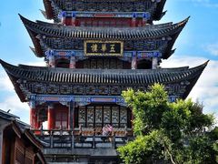-大理古城