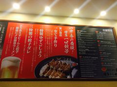 博多一幸舍(侨福芳草地店)-博多一幸舍(侨福芳草地购物中心店)