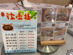 -岭南海晏楼(东晓南店)