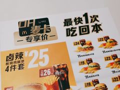 -麦当劳(秣陵路店)