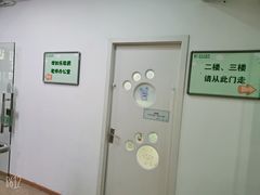 -学知乐教育·幼小衔接·小学科辅导(嘉定镇校区)