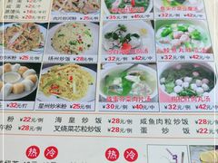 -老字号蛇口德记烧腊饭店·海鲜加工