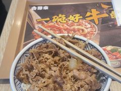 -吉野家(宾水道店)