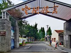 -云间粮仓