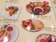 菜单-CoCo壱番屋(久光百货店)