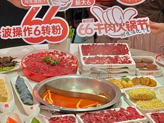 -八合里牛肉火锅(上海中山公园店)