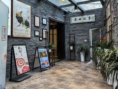 -黔城故事(虎峰别墅店)