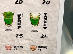 -茶月山·潮汕工夫茶饮(乐峰广场店)