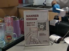 -Manner Coffee(港汇恒隆广场店)