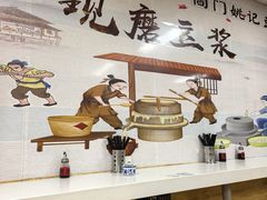 -阊门姚记豆浆(旧学前直营店)