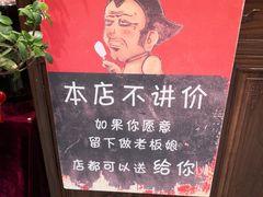 -虎哥私房菜(馒头山店)