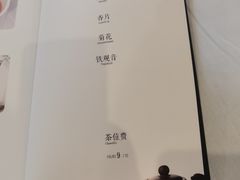 -喜粤8号(四海唐人街店)