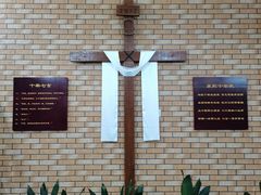 -上海市基督教闸北堂