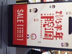 iphone_upload_pic-LOHO眼镜(沙井京基百纳店)