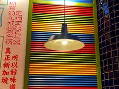 -芽笼芽笼新加坡餐厅(世纪汇店)