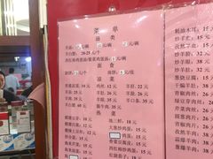 菜单-教师之家赵家羊汤馆(东青龙街店)