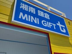 -灌篮高手动画打卡地
