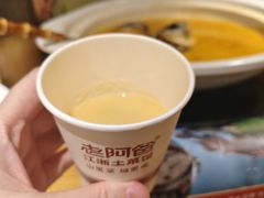 -老阿爸鲜鱼土菜(昆山花桥店)