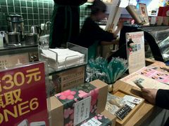 android_upload_pic-宝珠奶酪(长宁金虹桥店)